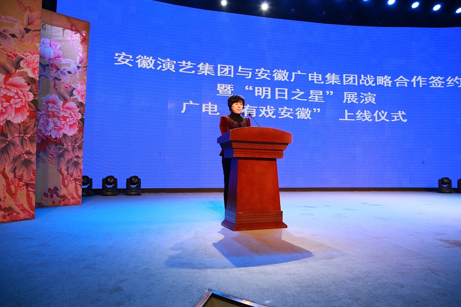 李总主持上传.jpg